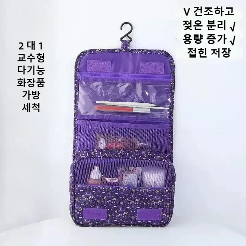 2026 New Travel Waterproof Toi - Women Bags Waterproof 评论和价格