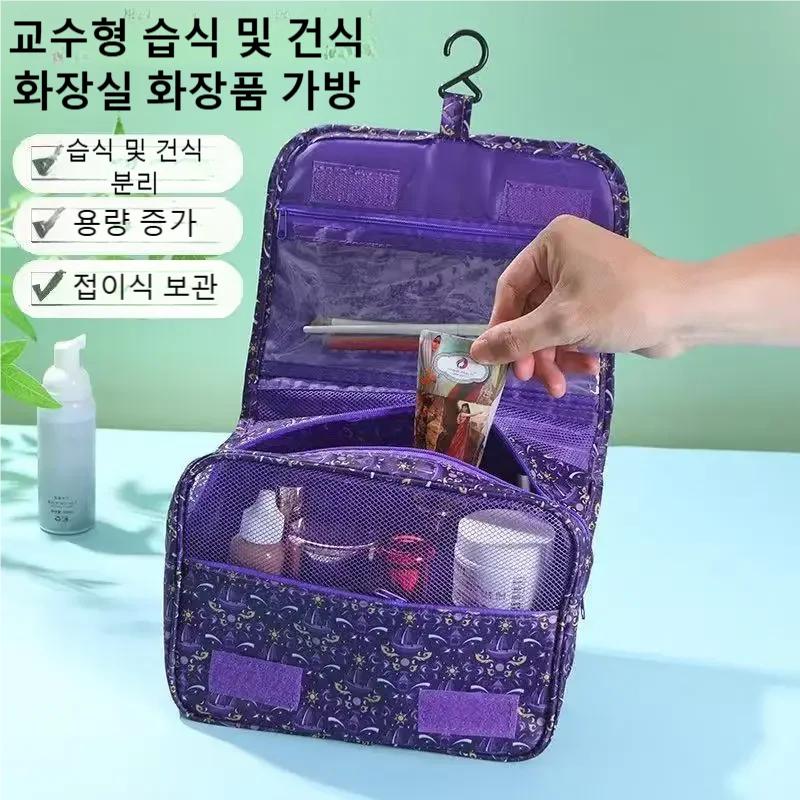 2026 New Travel Waterproof Toi - Women Bags Waterproof 评论和价格