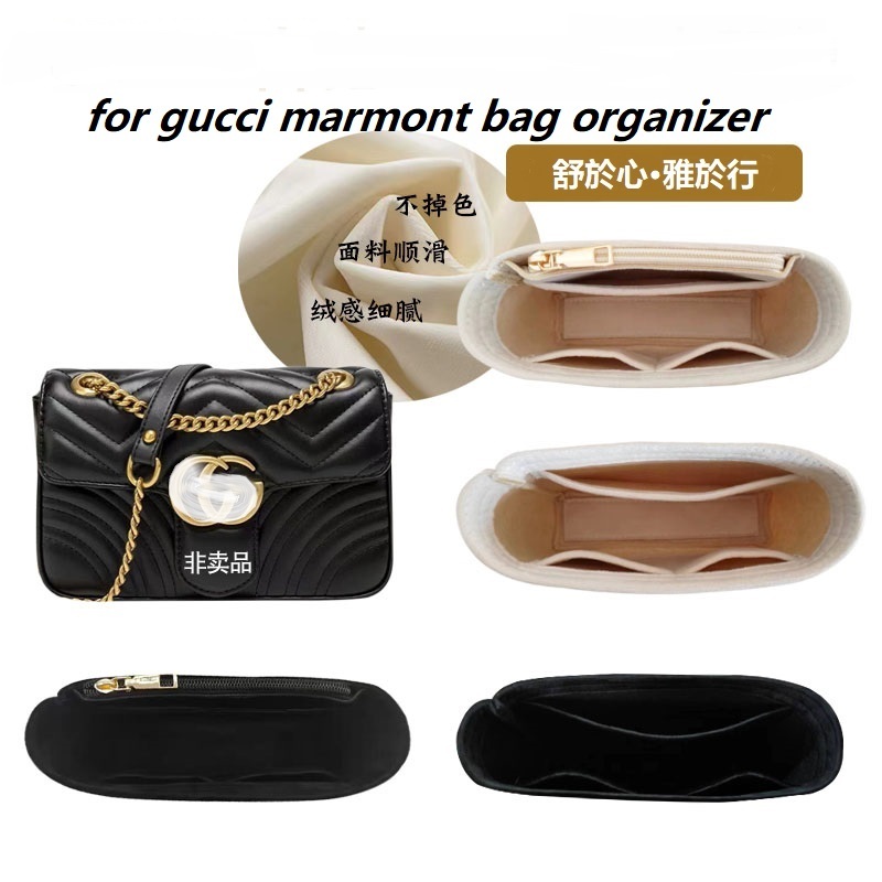 Bag Organizer For Gucci Marmon - Woman In Bag 评论和价格